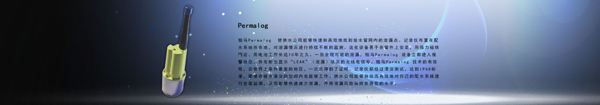 氯化铵设备